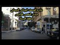 الحي اللاتيني المتحف اليوناني الروماني والخمس فوانيس في منطقة المسلة 