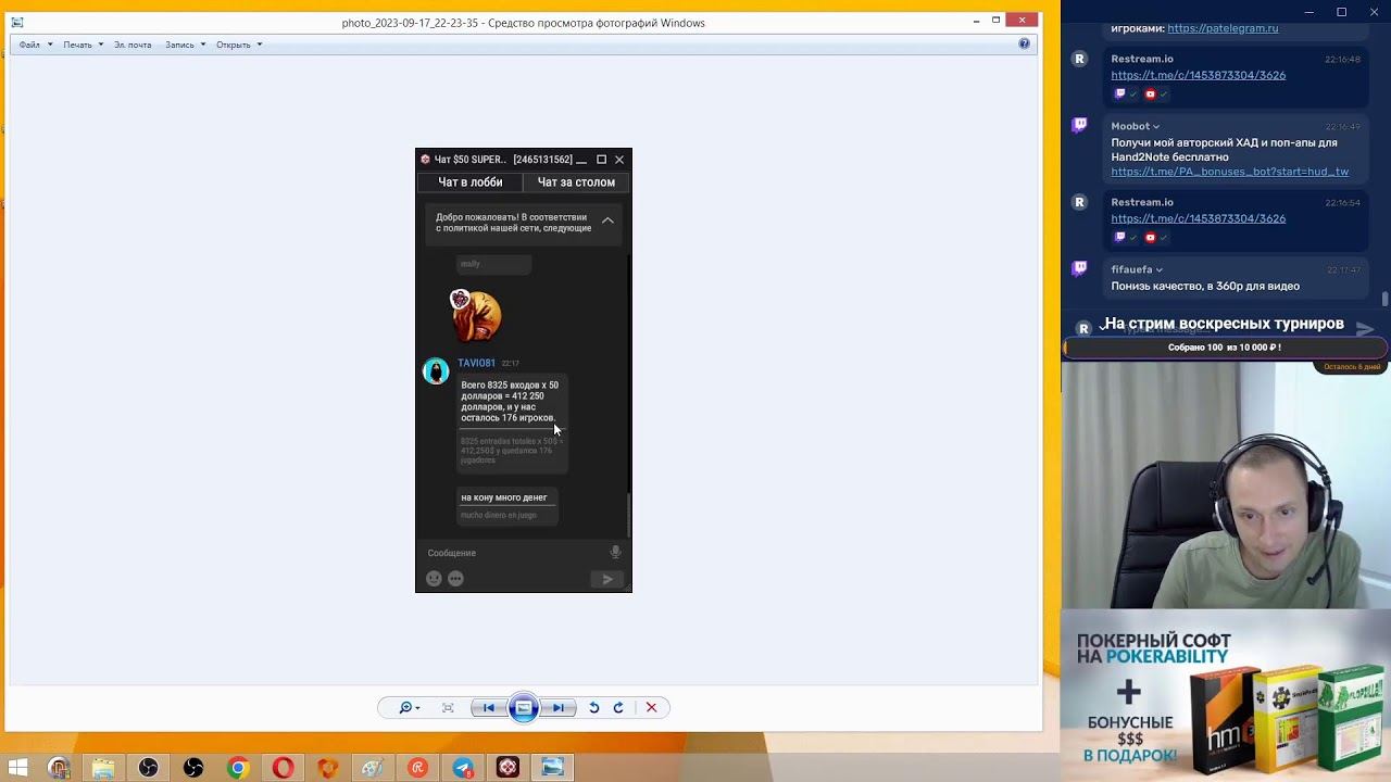 Multistreaming with Restream.io