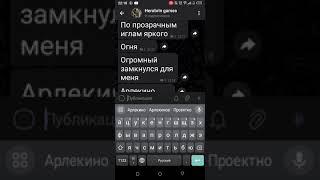 новый ролик пранк песни на telegram канале Херобрин games на него обязательно подпишись потому