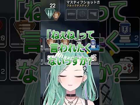 弟に「ねぇね」と呼ばせる方法を教える八雲べに #ぶいすぽ #切り抜き #八雲べに #一ノ瀬うるは #小雀とと