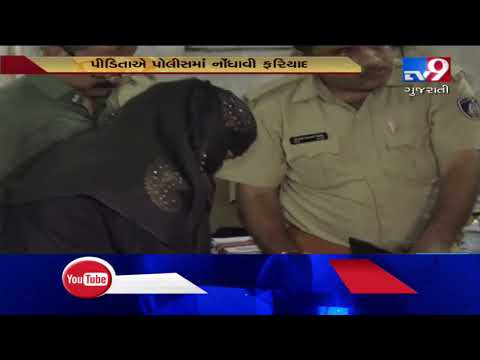 Surat: Man booked for giving triple talaq to wife over phone| TV9GujaratiNews