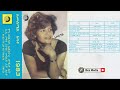   1983      amelmal abate full album   ethiopian oldies ethiopian music