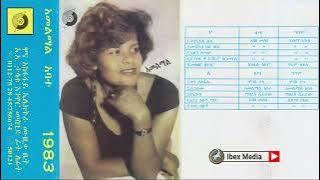 አመልማል አባተ 1983 ዓም ሙሉ አልበም   Amelmal Abate Full Album   Ethiopian Oldies #Ethiopian Music