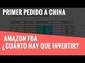 Inversión para Vender en Amazon FBA | Primer Pedido de Producto en China