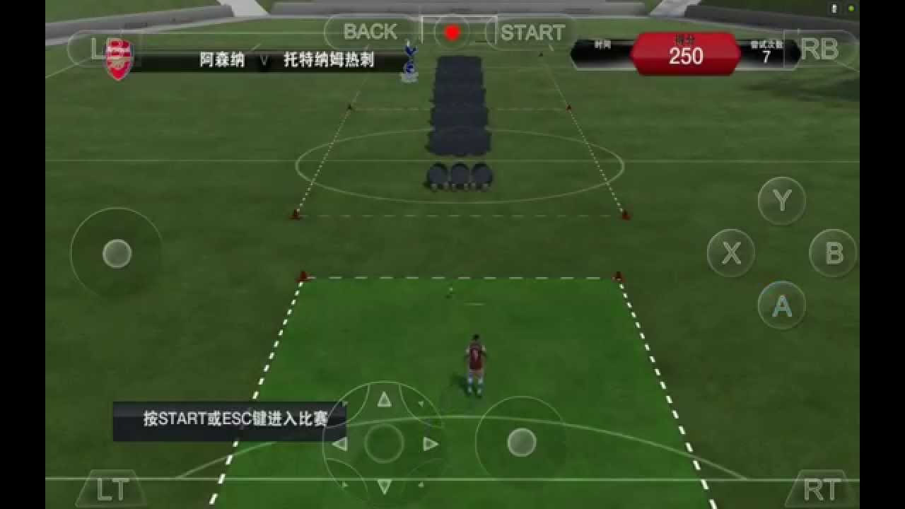 скачать android fifa 13