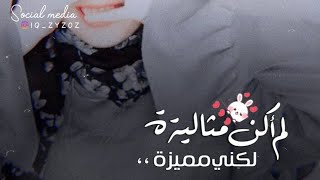 رمزيات بنات كيوتمكتوب عليها تخبل 1