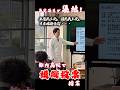 各党議員が集結!!都内高校で模擬投票授業!