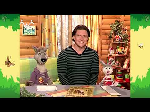 День в Шишкином Лесу. О добре