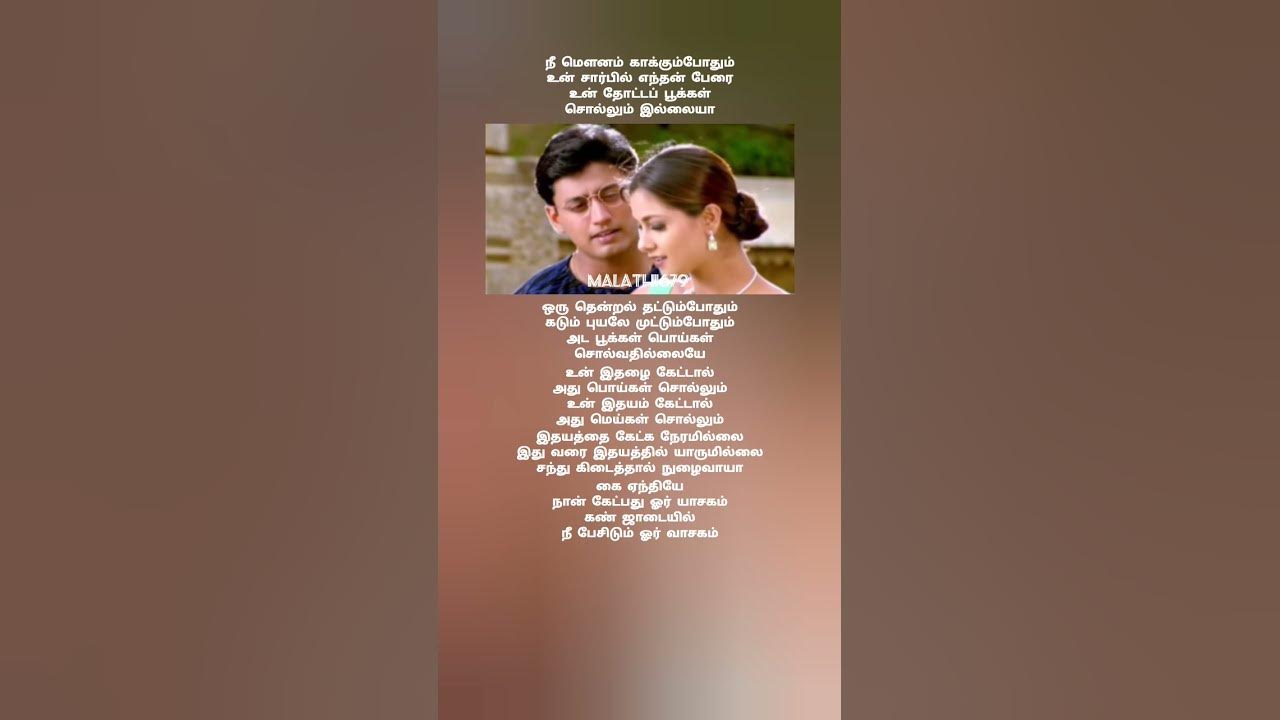 #Kanave kalaiyathy song #deva #unnikrishnan #chithra #90s hits #love #trending #viral #shorts feed