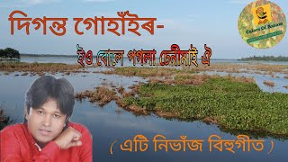 Video thumbnail of "Iu Bule Pogola Senimai Oi"