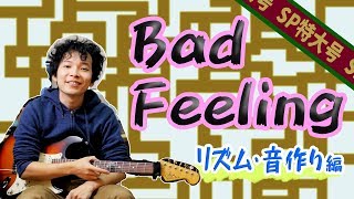 YouTube video iPFOOLNjadY