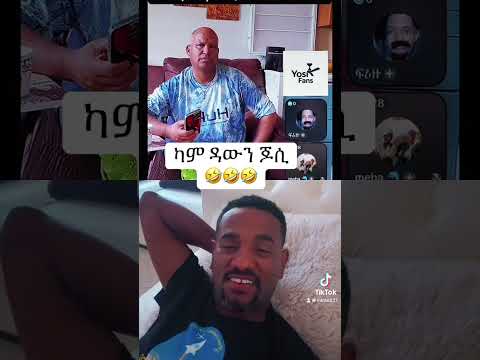 Selam Roman Tesfaye Viral Habesha Music New Ethiopian Film Shorts Oromo Visionethiopia Amhara