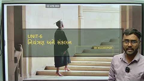 Std-10 Science - Ch 6: નિયંત્રણ અને સંકલન (નિયમન અને સંકલન)Part-1