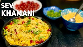How to make dhaba style Amiri Khaman at home
