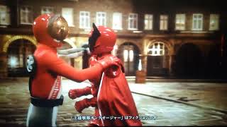 Ohsama Sentai King-Ohger Hands Off Bakuage Sentai Boonboomger