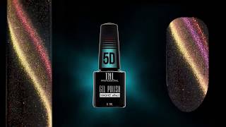 TNL Кошачий глаз 5D TNL Кошачий глаз 5D