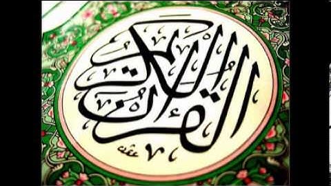 ابو عبيدة الليبي - سورة النجم