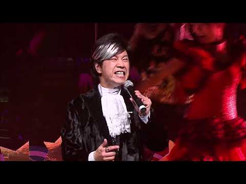 譚錫禧 - 海市蜃樓 (和音天王譚錫禧錫禧時代演唱會) [視聽版]