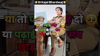 Upsi Kajalbhardwaj156