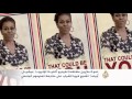 أغنية راب تؤديها ميشيل أوباما تحصد نحو أربعة ملايين مشاهدة على يوتيوب