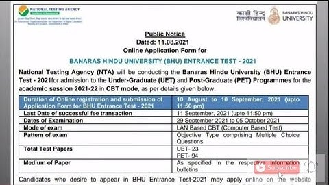 Bhu Entrance Exam 2021 फॉर्म आने की बड़ी ख़बर 😊🔥| BHU Application form 2021 | bhu form apply date 2021