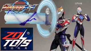 Unboxing ZD Toys - Ultraman Light-Up Series - Ultraman Orb Spacium Zeperion (7") screenshot 2