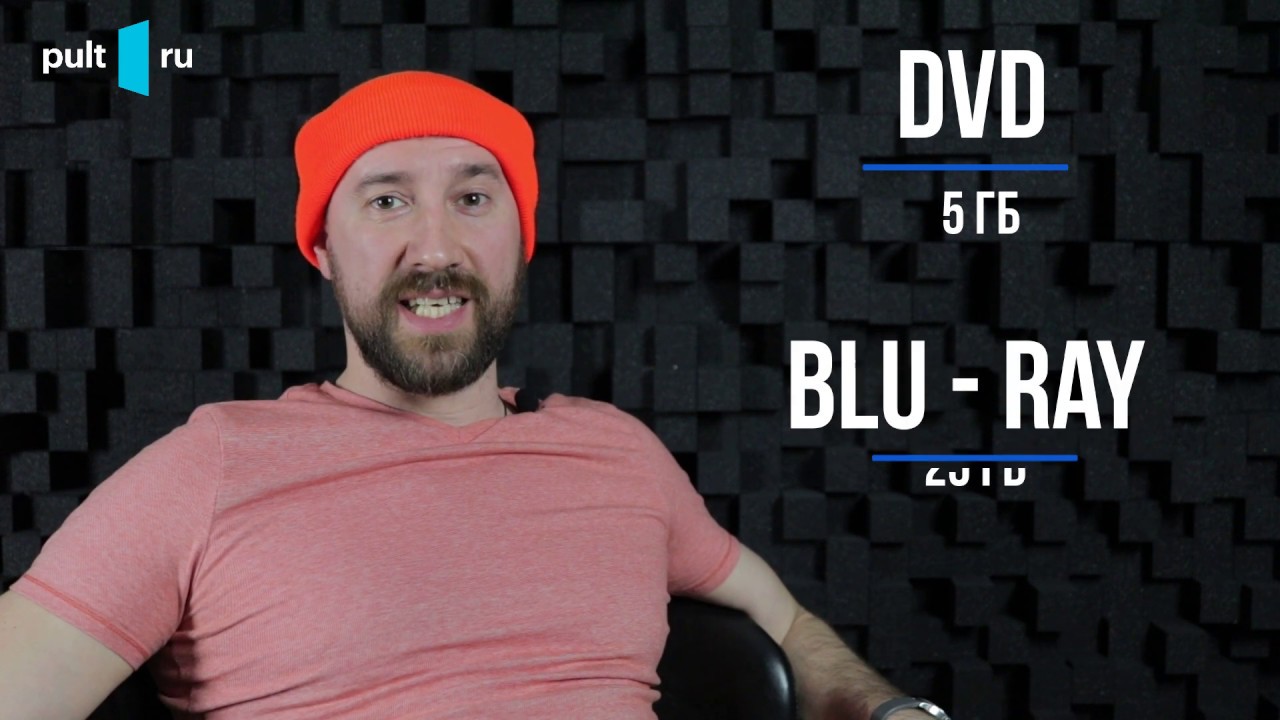 blu ray