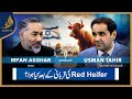 Red heifer ki qurbani k bad kya hua  irfan asghar with usman tahir  bari baat hai  alief tv