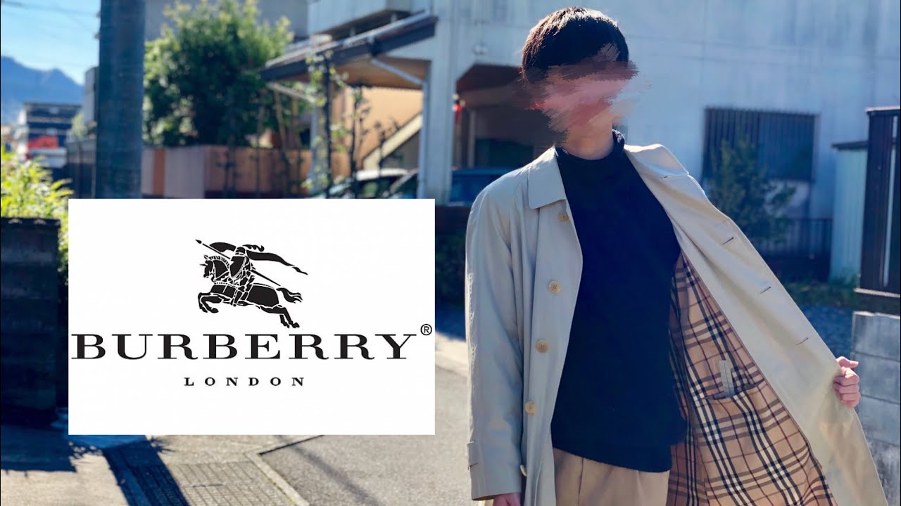 【古着】新品だと約30万するBurberryのコートが中古だと？？円で買えます！