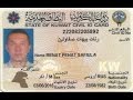 Kuwait. Жизнь в Кувейте №2 Документы для переезда, Икама, Civil ID.