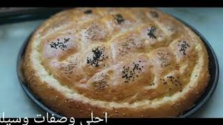 خبز التركي بيدا أكثر من رائع  خفيف بدون بيض