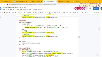 07 樂透彩中獎機率統計
