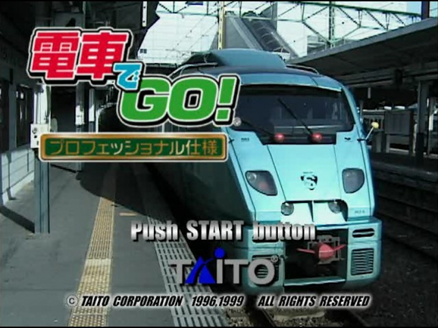 PS】電車でGO! プロフェッショナル #23 - YouTube