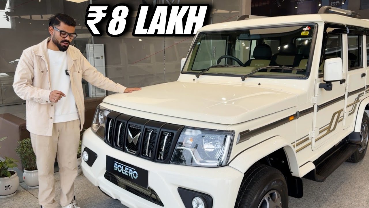 2026 MAHINDRA BOLERO ₹7.99 LAKH 2026New Model |Bolero FACELIFT 2026 New Model |Bolero B6 2026