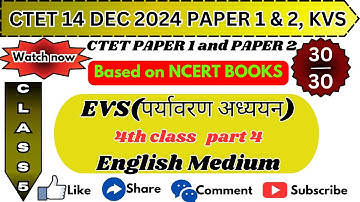 EVS 4th class important bits for CTET and KVS | Class 5 | EVS 4th class part 4 #ctet #kvs #ctetevs