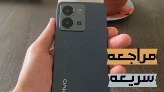 vivo y22 s ||سعر ومواصفات فيفو واي 22s في اليمن