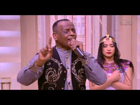 بيعلى سطوحكوا ويسمع وبيحزن ويتأثر أغنية وطنية رائعة للمطرب النوبي حسن المجيد