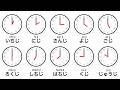 Telling The Time In Japanese 
