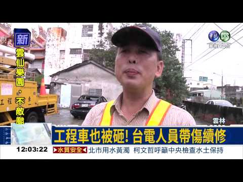 台電人員搶修被打 警逮5惡煞!