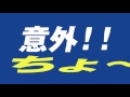 ボートレース平和島オリジナルCM Part3
