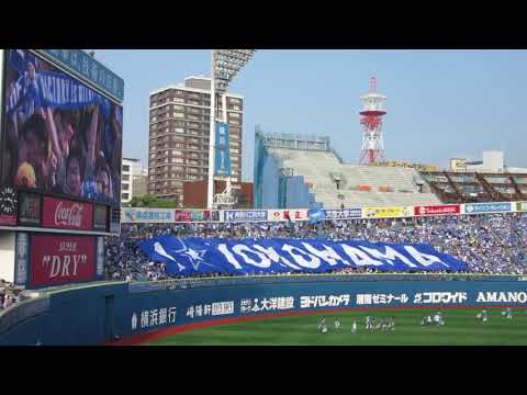 横浜DeNAベイスターズ　勇者の遺伝子　＠横浜　20180916
