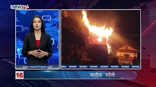 AFTERNOON NEWS FATAFAT - NEWS24 TV