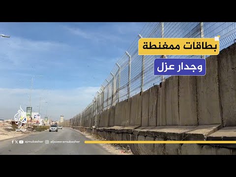 فصل عنصري رقمي يخنق قرى شمال القدس 
