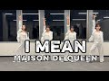 【Maison de Queen】I mean 踊ってみた【UD DANCERS JAPAN】