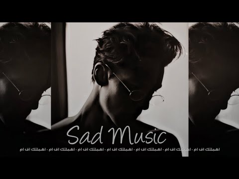 اغاني صمخه انتي عمري وحبي الاول فاكرني مازال حبيبي ولا ناسيني نسخه مميزه