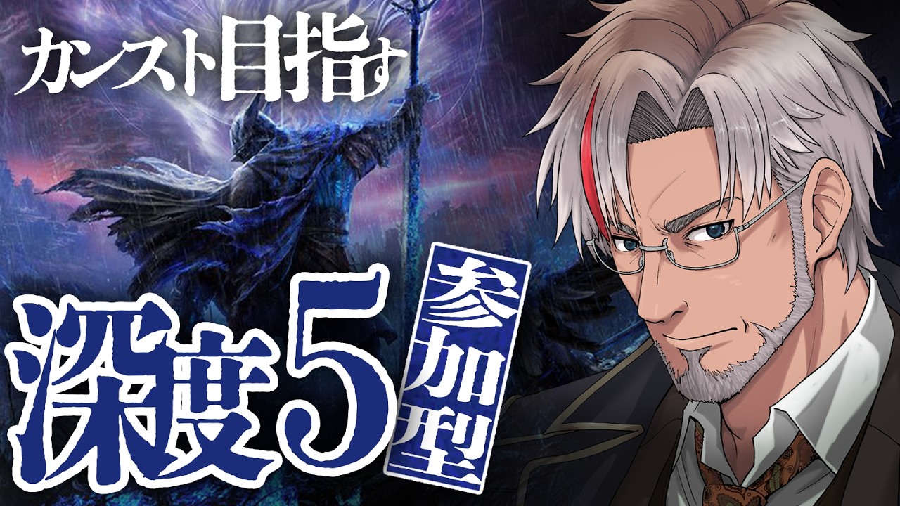 【参加型】深き夜 姫プおじさんもカンストしてみたい steam版【ナイトレイン 】