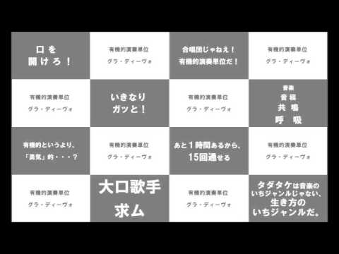 男声合唱組曲「白き花鳥図」より「I. 黎明」