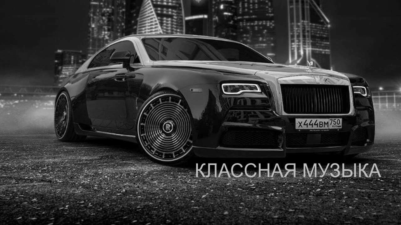 Пацанские треки в машину
