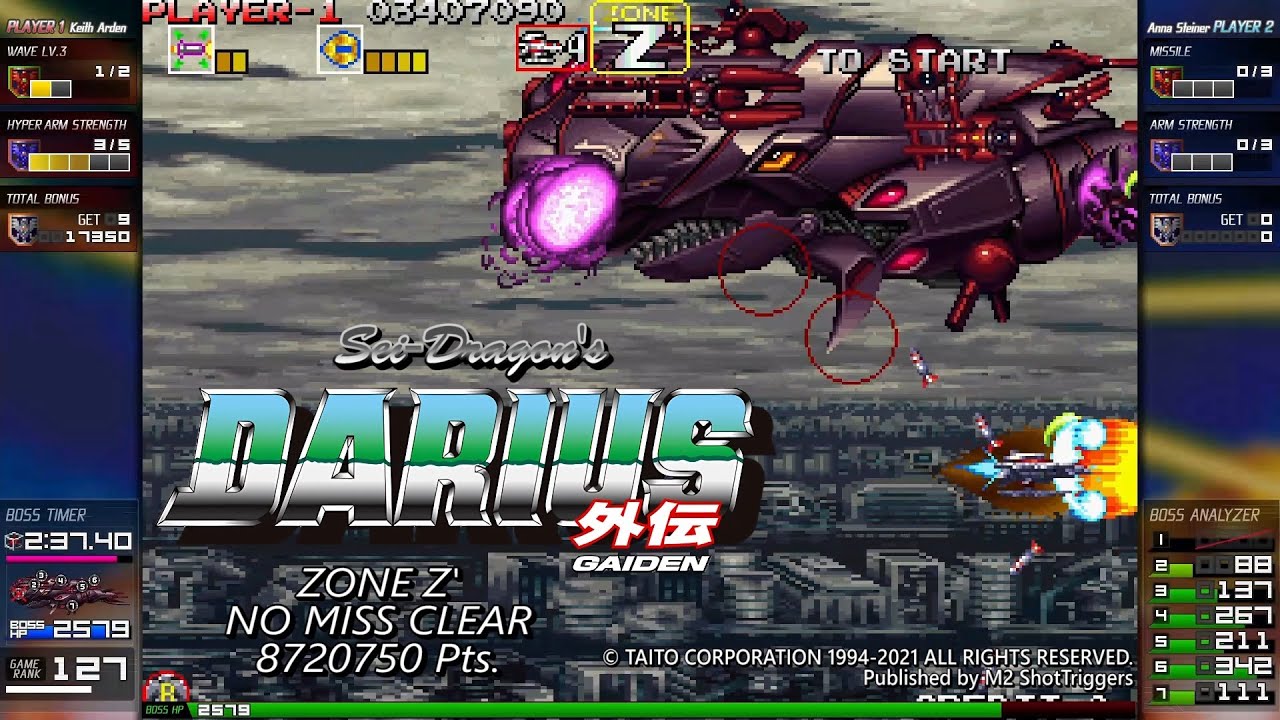 PlayStation - PS 体験版 ダライアス外伝/ゲーム 非売品 ベック レア SLPM 80054 PlayStation - PS 体験版 ダライアス外伝/ゲーム 非売品 ベック