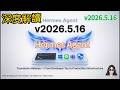 Hermes Agent v2026.5.16 Full Review | Foundation Release — Native Windows, PyPI, 180x Faster